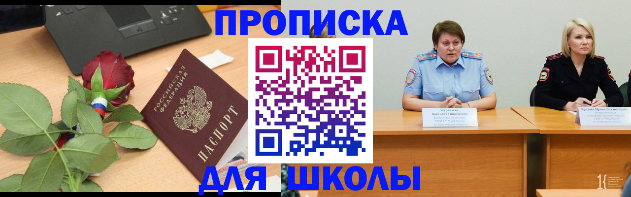 временная регистрация поиск в Чехове